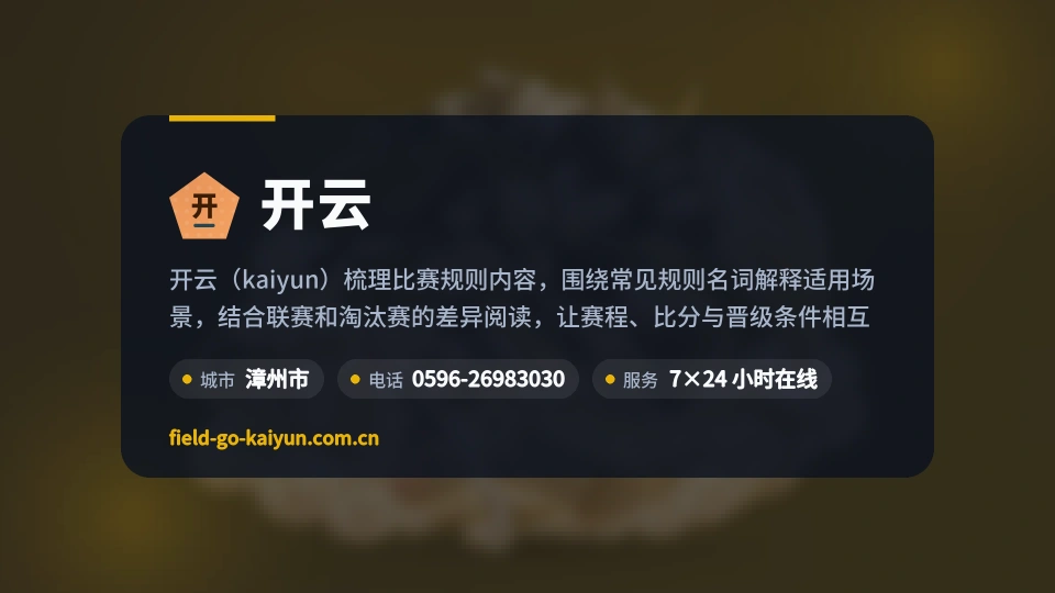 开云是谁