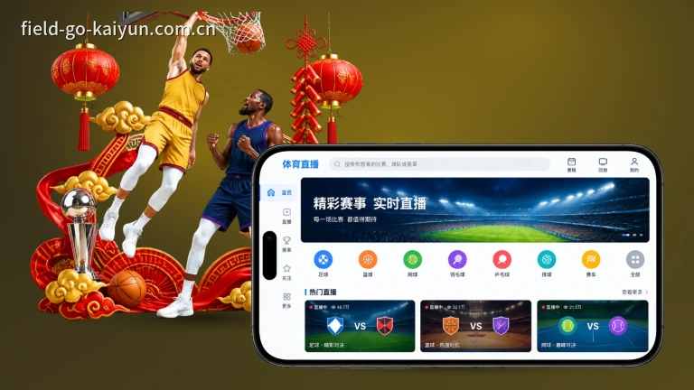 开云 · 意甲在线直播高清多线路